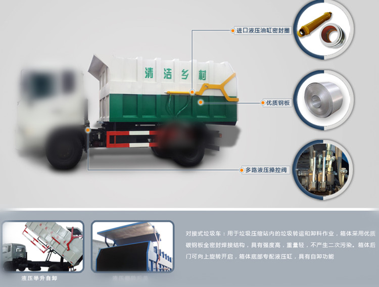 ����140��ͷ�Խ�ʽ������ www.zgzqqcw.com