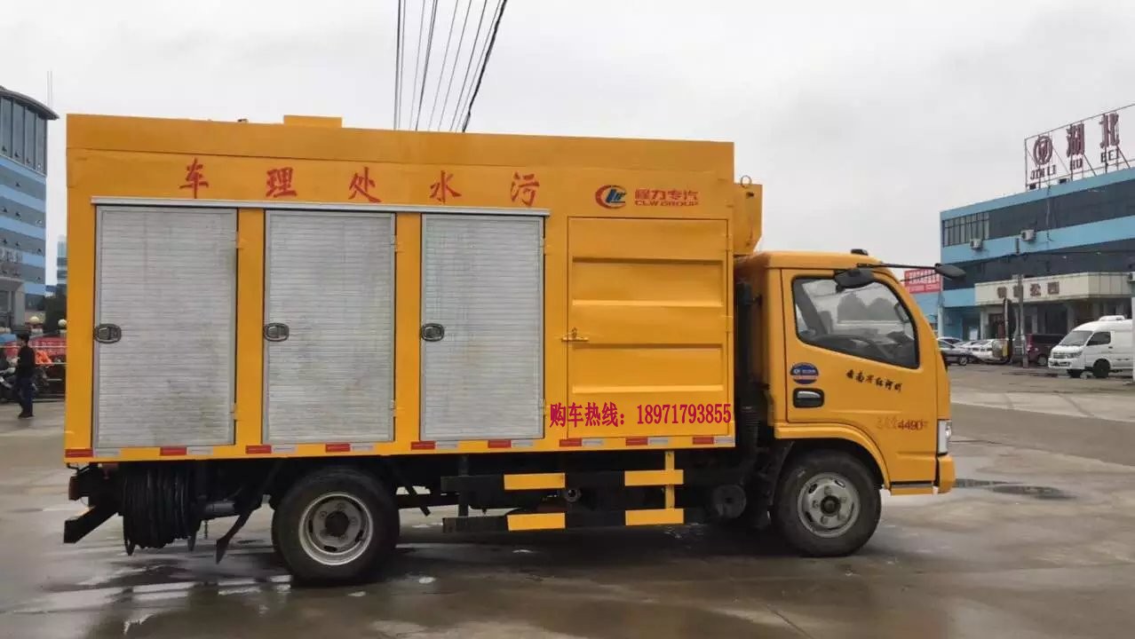 ������EQ5168TWCLV����ˮ������