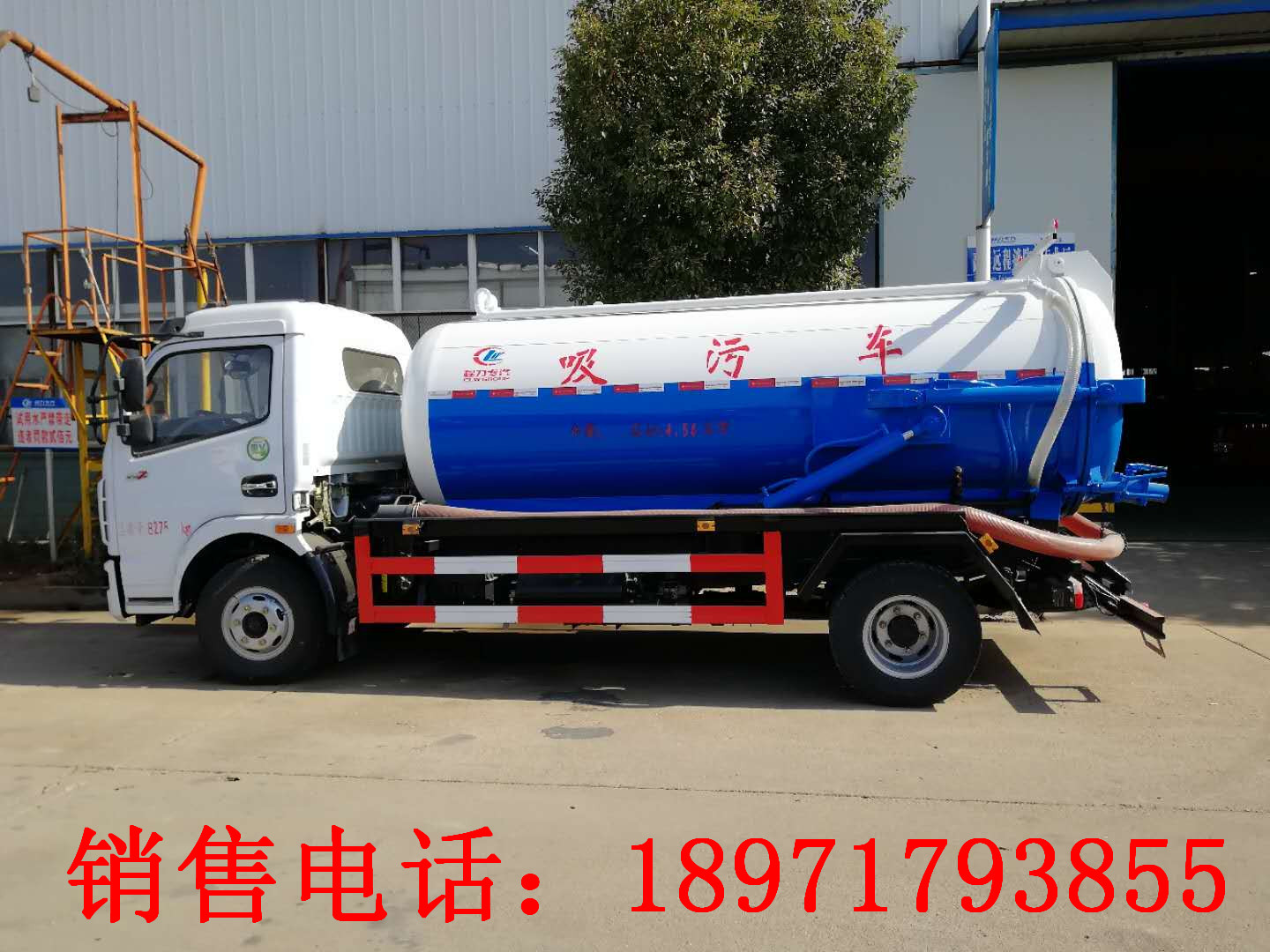 ��������CLW5080GXWD5�����۳�