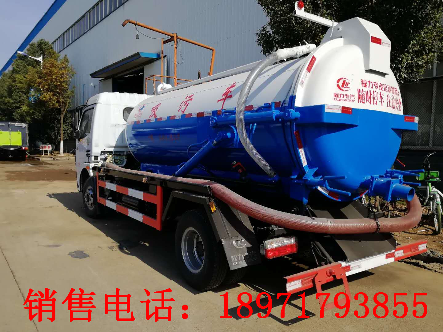 ��������CLW5080GXWD5�����۳�