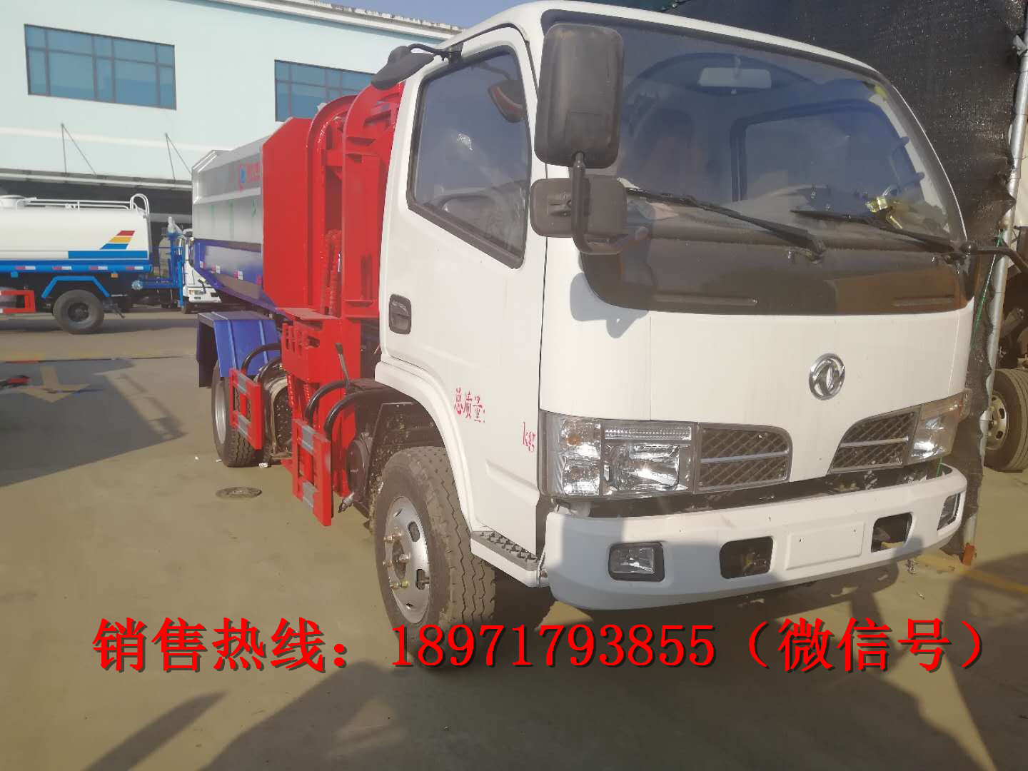 ��������CLW5070ZZZT5����װжʽ������