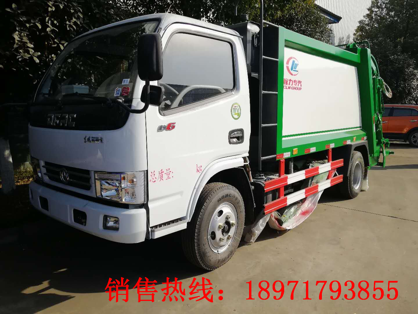 ��������CLW5070ZYSD5��ѹ��ʽ������