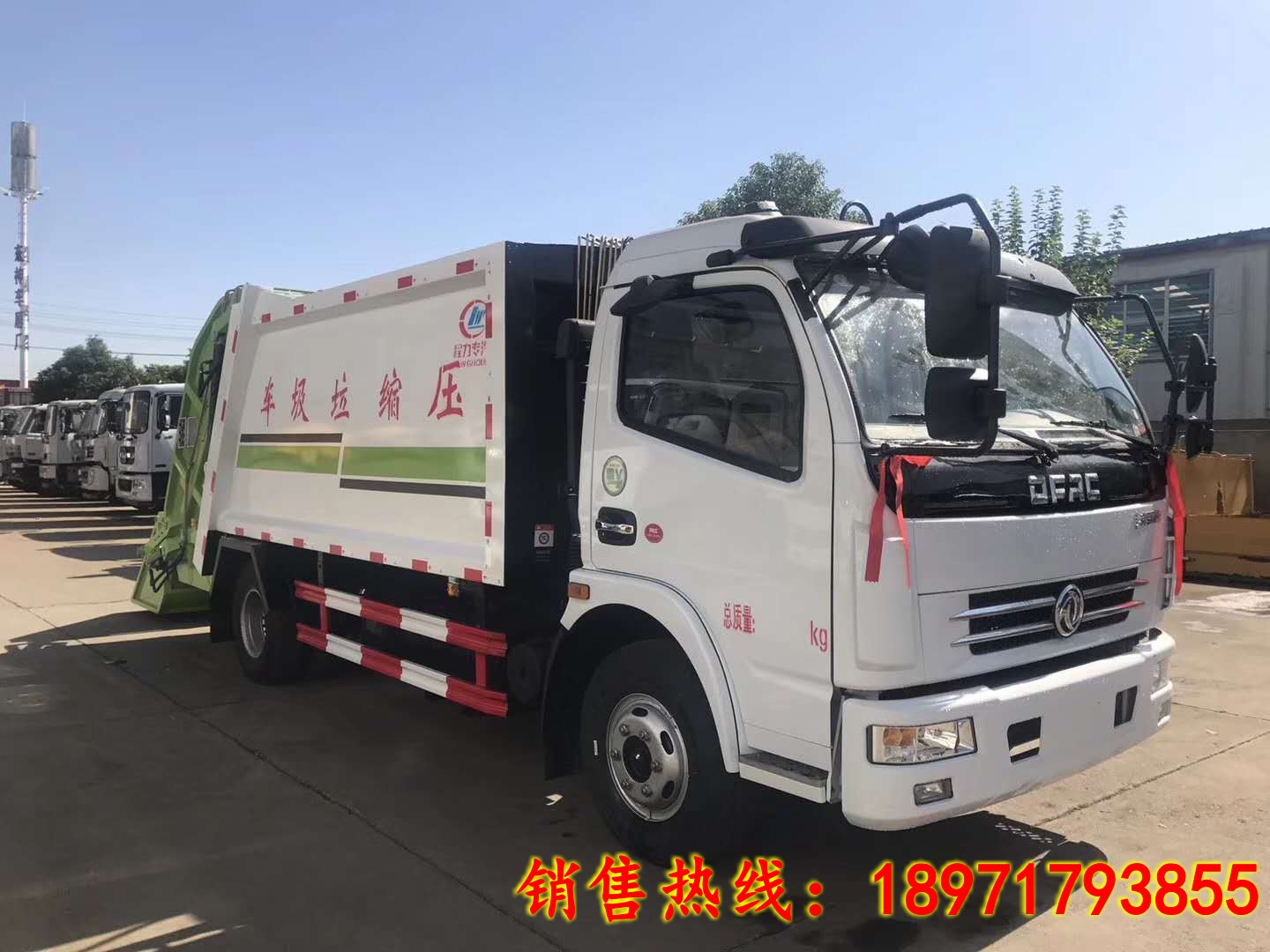 ��������CLW5080ZYSD5��ѹ��ʽ������