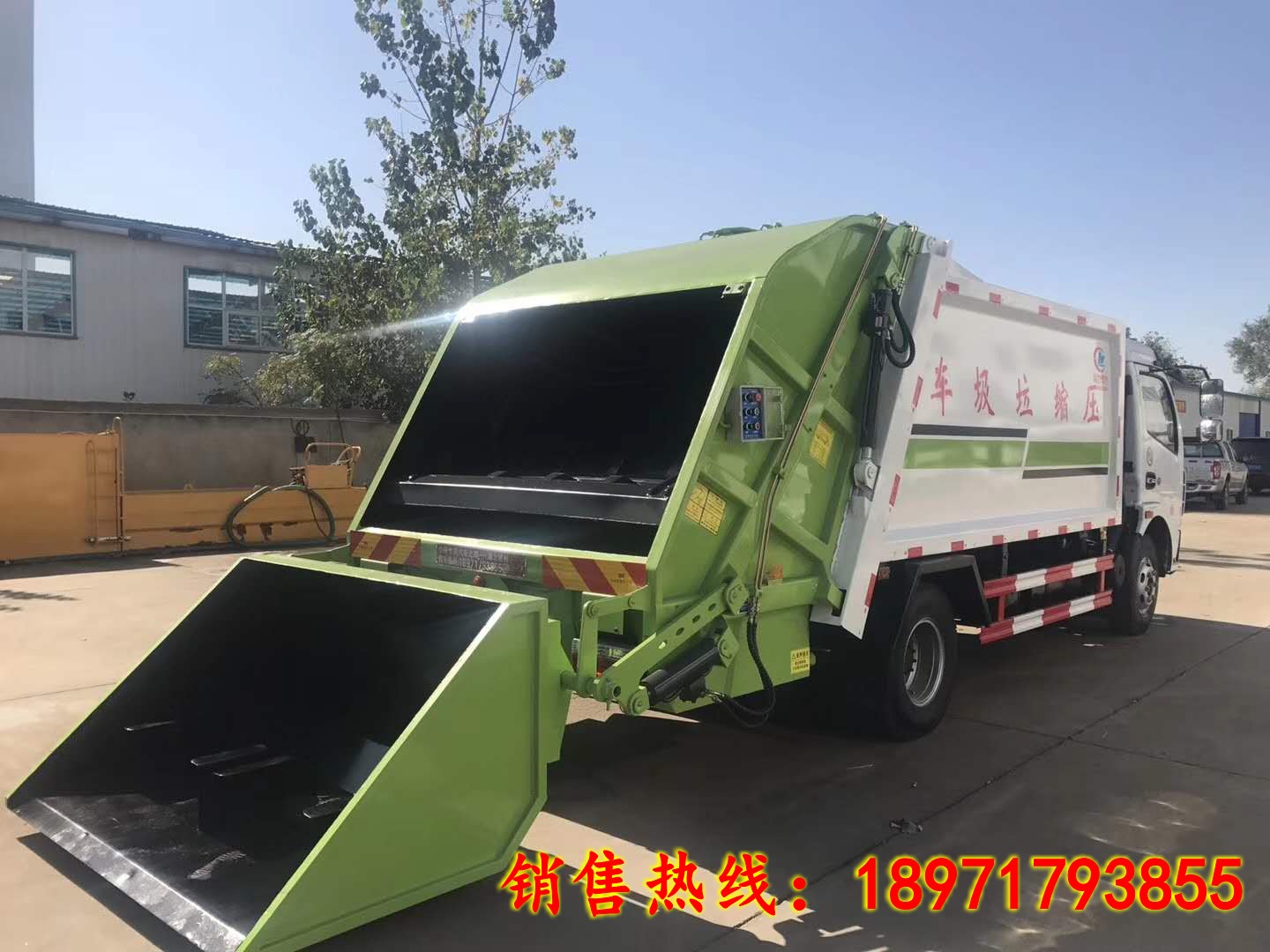 ��������CLW5080ZYSD5��ѹ��ʽ������