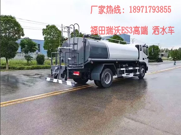 ���� ��������ES3�߶�12����ˮ��