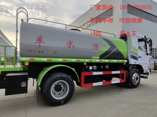 �������绪��F5��13���̻�������