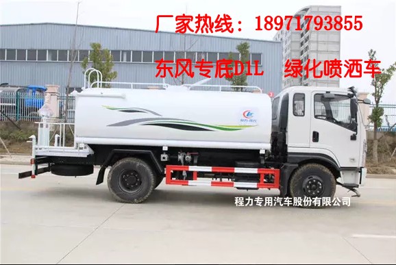 ��������ר��D1L�¿�12����ˮ��