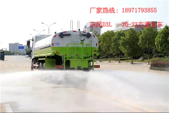 ��������D3L��˫��20-23����ˮ��