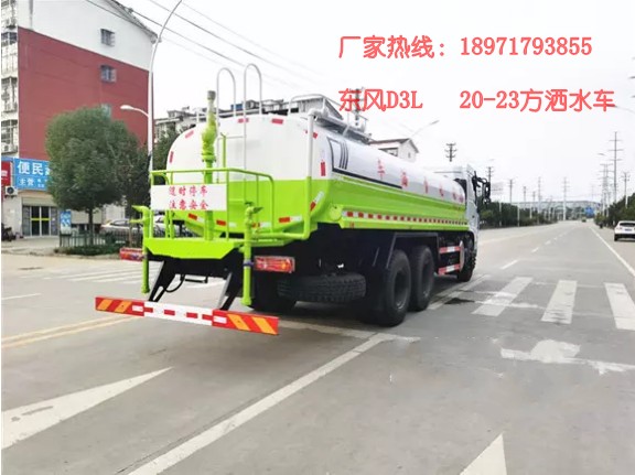 ��������D3L��˫��20-23����ˮ��